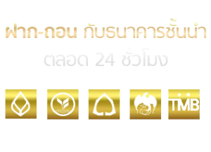 บาคาร่า สายฟ้า